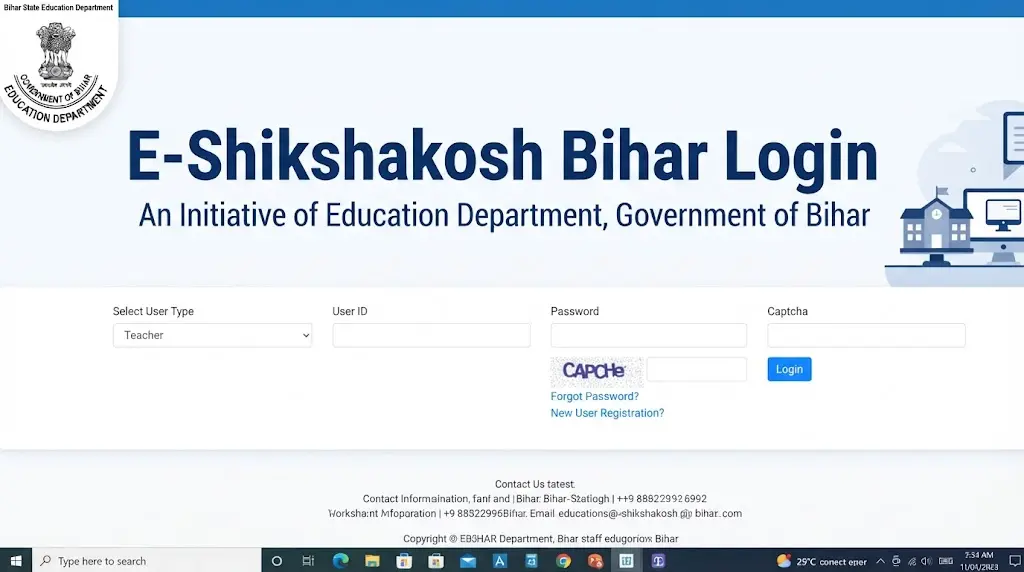 eShikshakosh Bihar Gov in Login